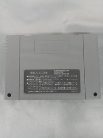 Ganbare Goemon 2 Famicom Software