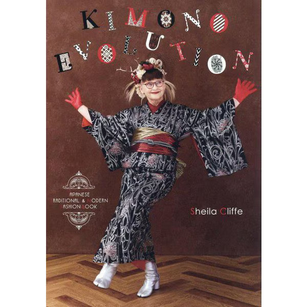 Kimono Evolution Japanese Fashion Book 2023 Tankobon Traditional Modern Japan