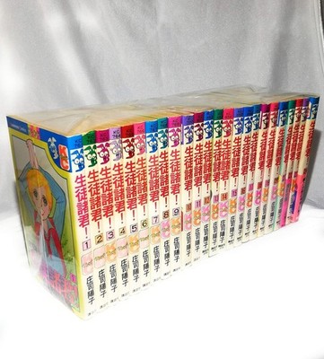 Seito Shokun! Vol. 1-24 Complete Set Comics Japanese