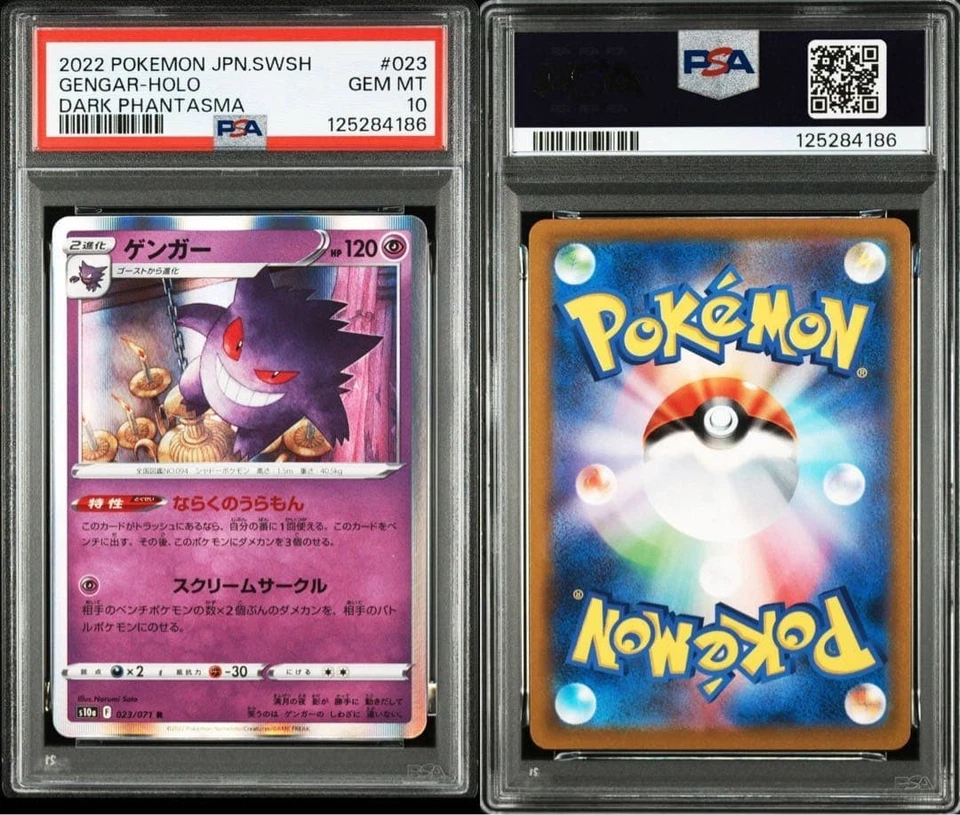 PSA10 Sequential 3 Set Gengar R Holo 023 027 071 Japanese Pokémon Card Rare - Image 4 of 4