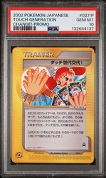 Touch Generation Change! 027/P Promo Japanese Pokemon Card