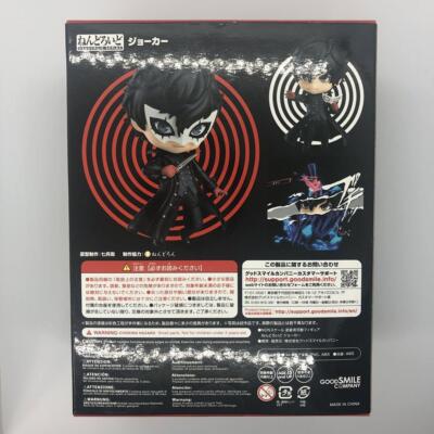 Nendoroid Doll Persona 5 The Royal Joker Cloth & Magnet & Figure
