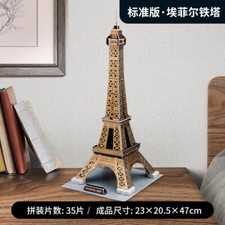 CubicFun Paris Eiffel Tower Ancient Building 3D Puzzle Assembly Model
