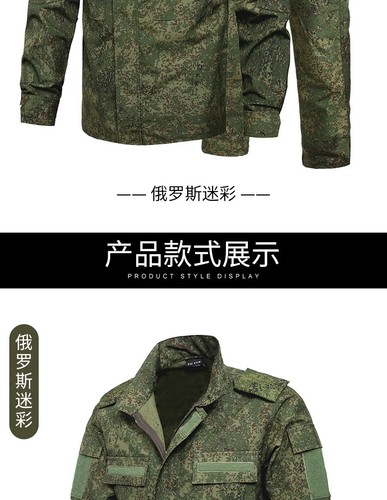 Russian Little Green Man Camouflage Jacket Suit Field Training Uniform Suit - Picture 13 of 21