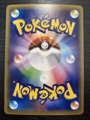 Gyarados 20th Anniversary CP6 1st Ed 032/087 HOLO EX/JAPANESE