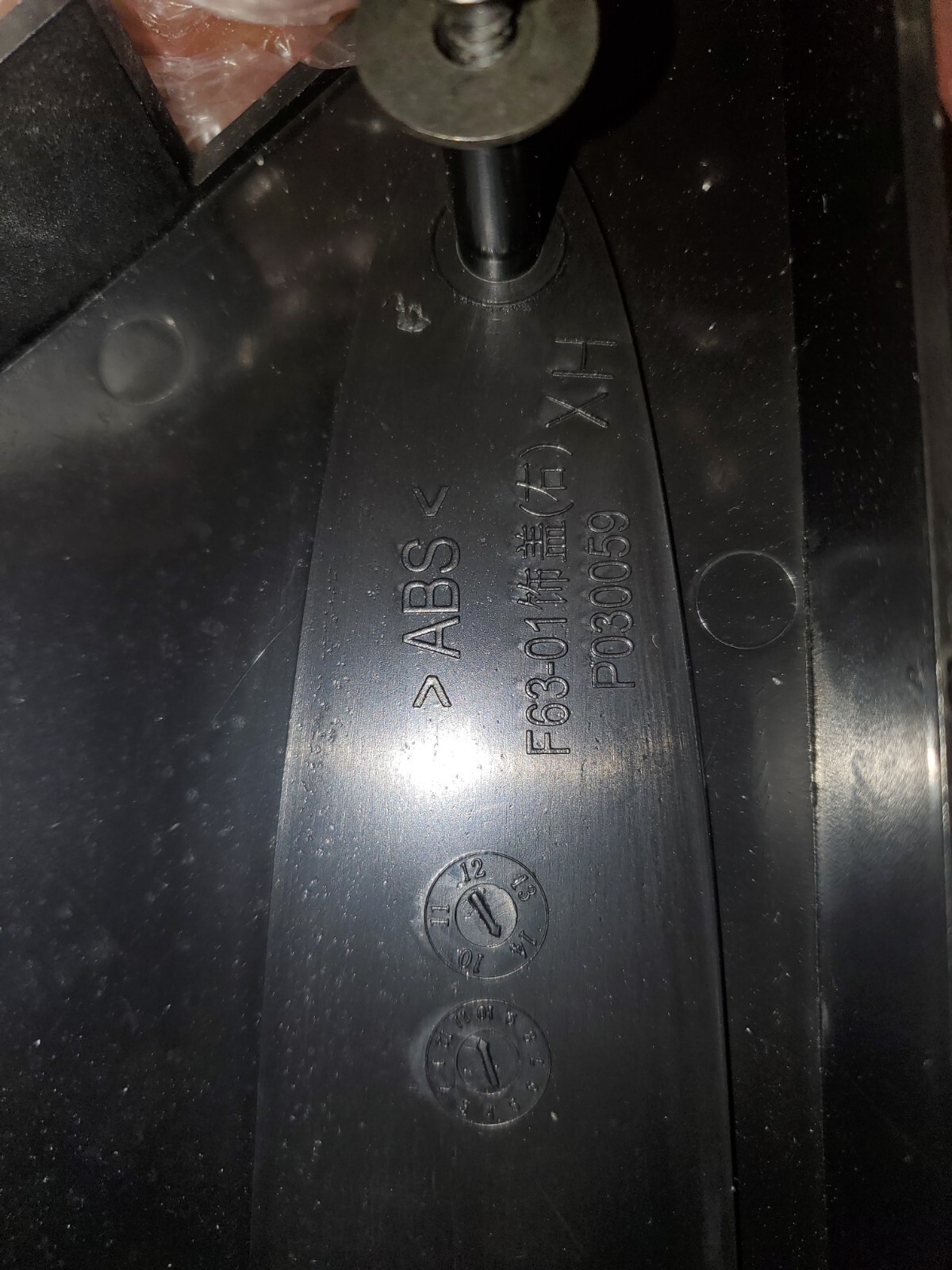 Treadmill Sole F 63 replacement parts  Right and Left Logo  cover  with Sticker