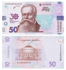 Ukraine 50 hryvnia 2021 UNC Shevchenko Memorial - 30 years of Independence of...