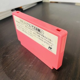 Super Mario USA Nintendo Famicom 1992 Japanese Version HVC-MT Action Retro