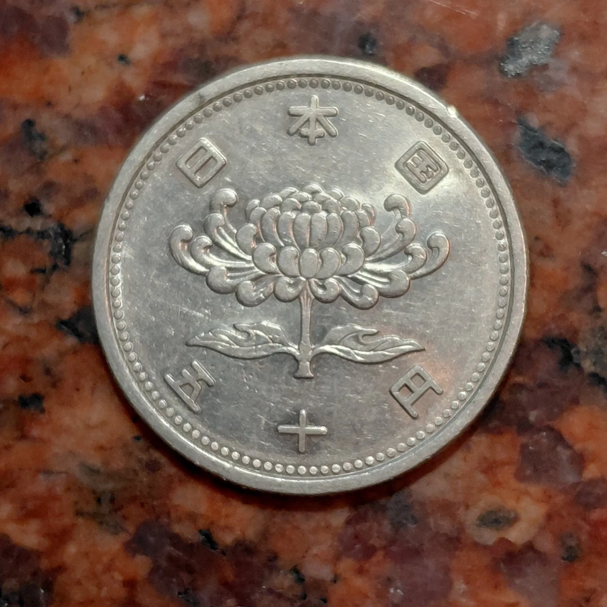 1956 Japanese Coins for sale | eBay
