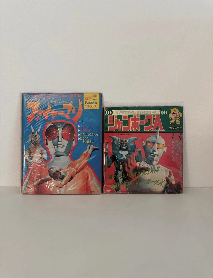 Lot Of 14 Children 7 Inch Recordbooks 70s Vintage Tokusatsu Condorman Rainbowman - Bild 4 von 4