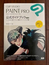 CLIP STUDIO PAINT PRO Official Guidebook Revised Edition Illustration Manga Tech