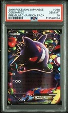 Gengar ex 048/131 Cp4: Premium Champion Pack for sale | eBay