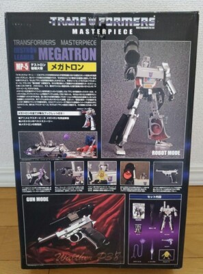 Transformers Masterpiece Megatron MP-5 Destron Leader Toy Figure