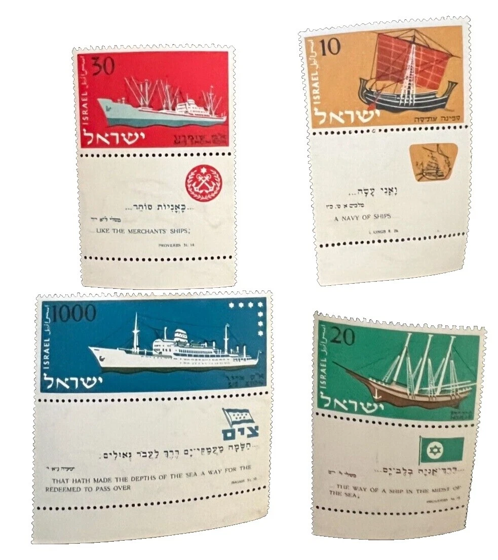 Historical Events Mint Never Hinged/MNH Postage Israeli Stamps