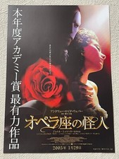 The Phantom of the Opera Gerard Butler Emmy Rossum 2005 Movie Flyer Japan
