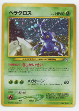 JAPANESE Heracross No.214 LP 6/111 Holo Rare Neo Genesis Pokemon Card 2000 WOTC