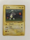 Magnemite No.081 Base Set Old Back vintage Japanese Pokemon Card From Japan