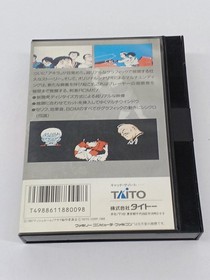Taito Akira AKIRA Famicom game