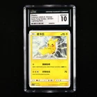 CGC 10 GEM MINT 2023 Pokemon CHN Pikachu CSMPdC C 001/021