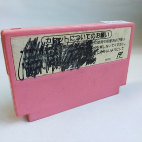 Super Mario Usa pre-owned Nintendo Famicom NES Tested