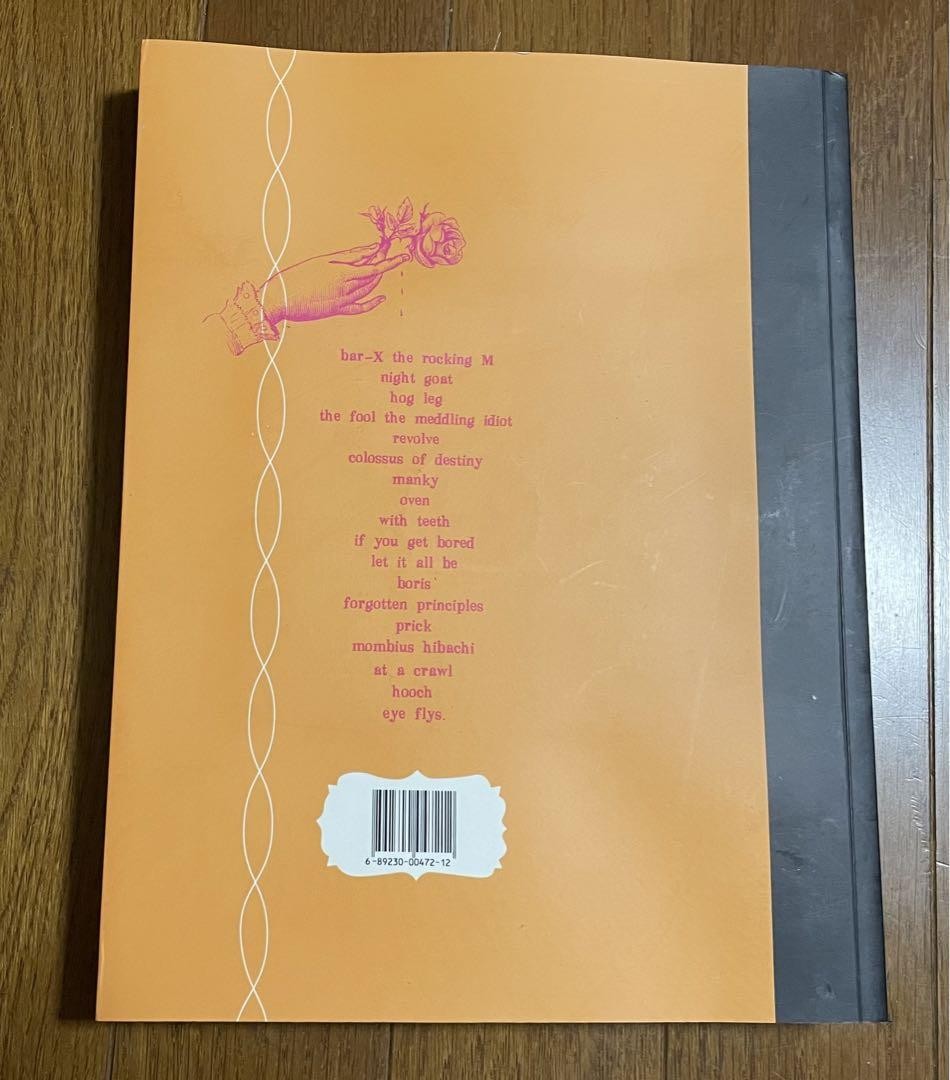 洋楽 Melvins / Neither Here Nor There book+CD Melvins – Neither Here Nor There – CD (Softcover Book