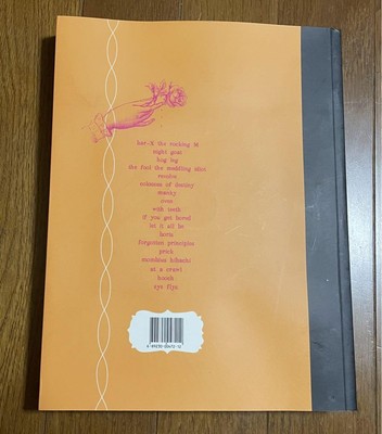洋楽 Melvins / Neither Here Nor There book+CD Melvins – Neither Here Nor There – CD (Softcover Book
