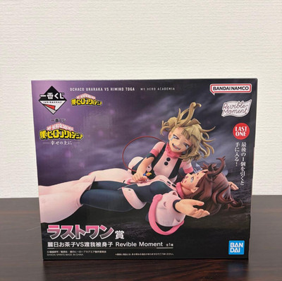 Ichiban Kuji My Hero Academia Last One Prize Ochaco Uraraka VS 