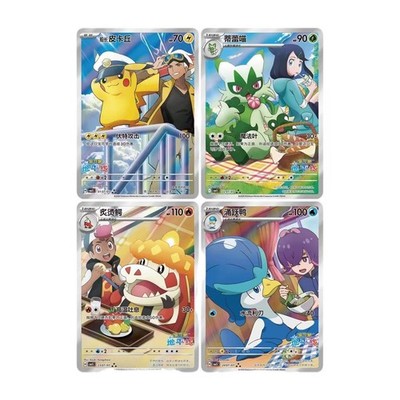 Pokemon TCG Simplified Chinese Gem Pack Vol.5 Booster Pack/Box