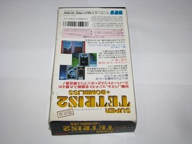 Super Tetris 2 + Bombliss Limited Super Famicom SFC Japan +box manual US Seller