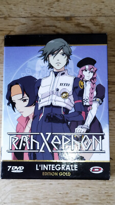 Rahxephon Anime DVD Box - L'Integrale Edition Gold Manga
