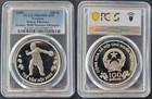 VIETNAM SILVER PROOF 100 DONG COIN 2000 YEAR KM#79 DISCUS PCGS PR69 TOP POP🥇
