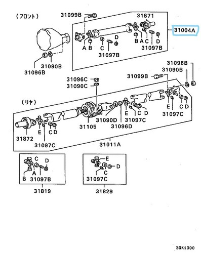 Eje de transmisión -- MB154210 -- Drive shaft. - Imagen 2 de 2