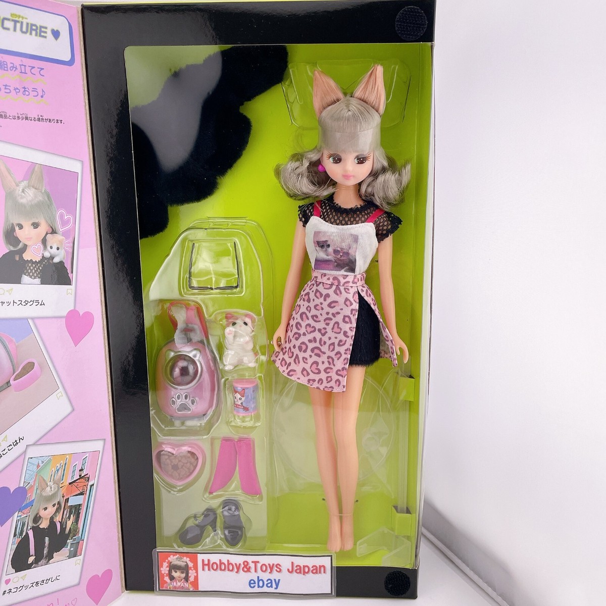 Licca-chan Doll 17 years old #Licca Emo cat TAKARA TOMY JP Import