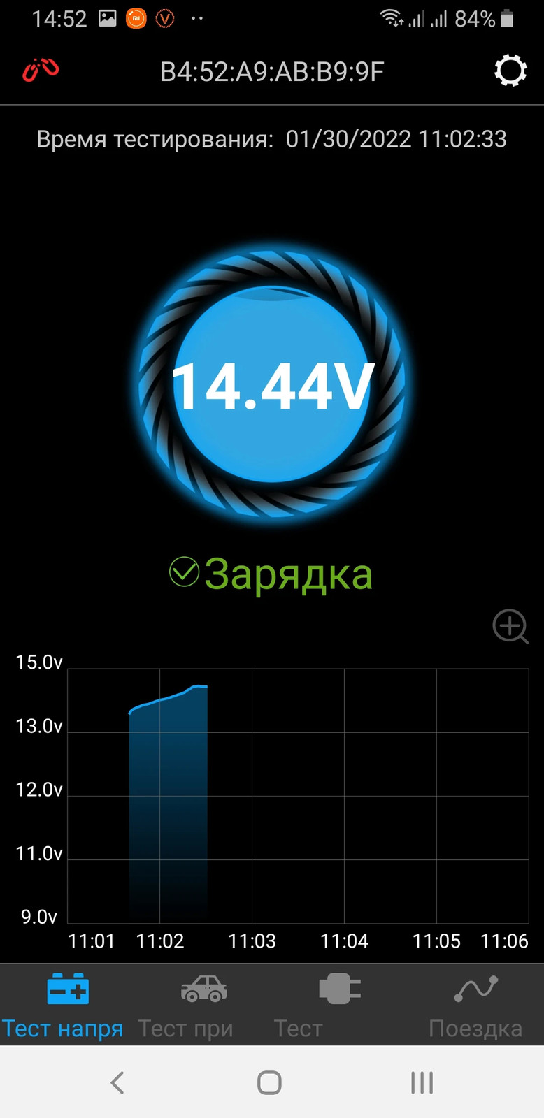 QUICKLYNKS 12V Car Bluetooth Battery Tester Charging Cranking Test Analyzer IOS