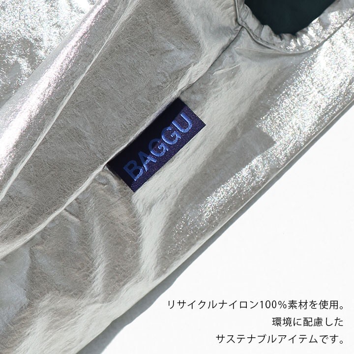 BAGGU BABY Metallic SILVER Reusable Tote Shopping Bag Foldable