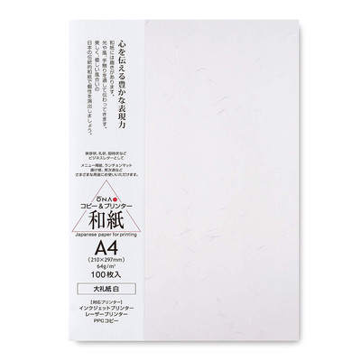 Washi Paper Printable A4 Printer Paper (100 Sheets), TAIREISHI Japanese Paper...