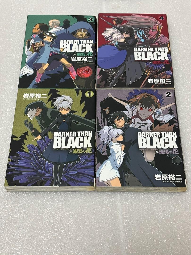 DARKER THAN BLACK Shikkoku no Hana Japanese Manga Comics Vol.1-4