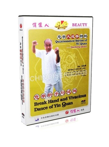 ブルーレイ China & Silk US Blu Ray DVD