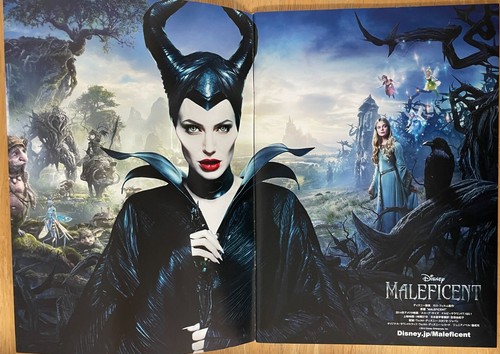 Maleficent 2014 Movie Program Japan Angelina Jolie, Elle Fanning, Sharlto Copley - Picture 3 of 8