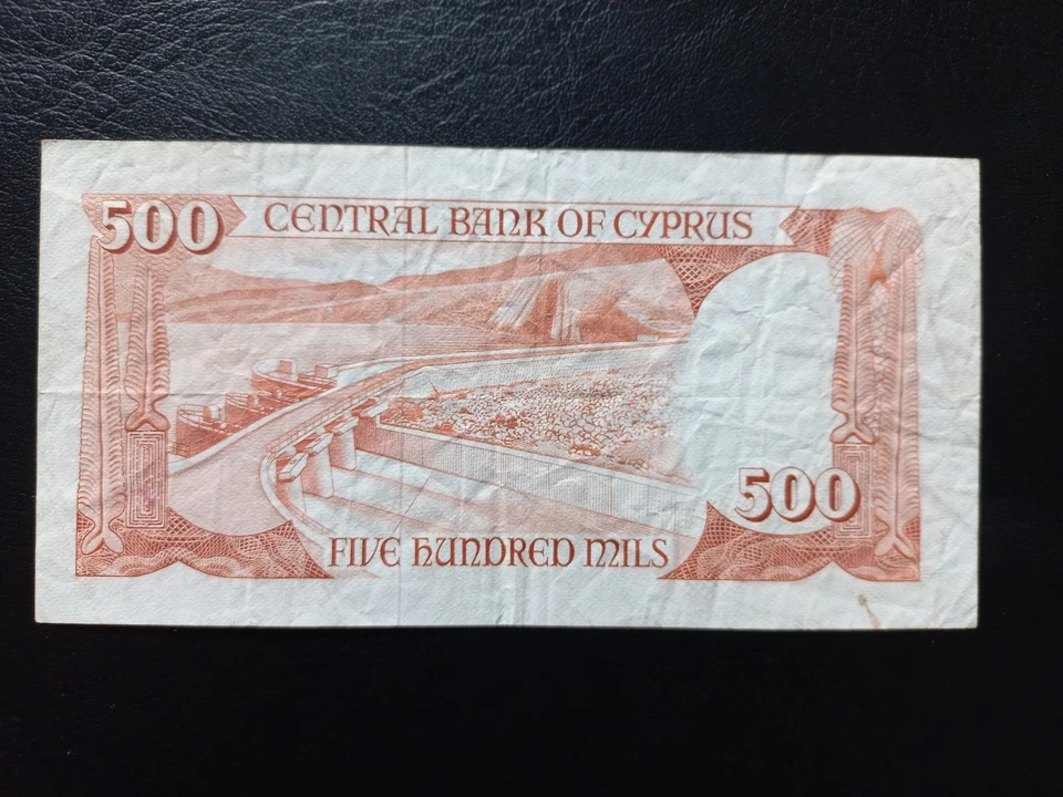 Cyprus 500 Mils, 1982, (P-45a) - Image 2 of 4