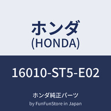 Filtre à carburant Honda INTEGRA