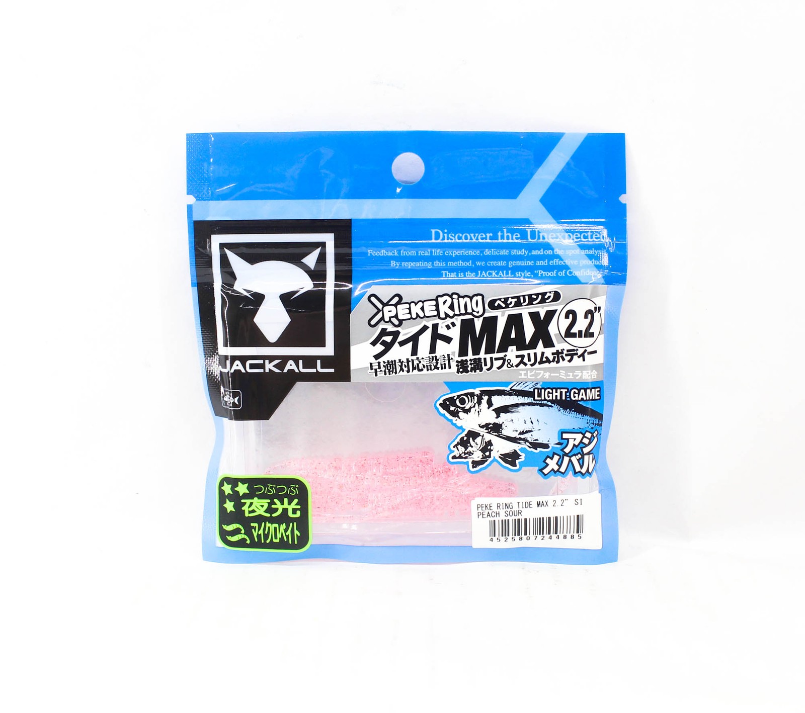 Sale Jackall Soft Lure SW Light Game Peke Ring Tide Max 2.2 Peach (4885)