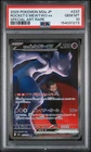 2025 POKEMON JPN MEGA DREAM EX SPECIAL ART RARE TEAM ROCKET'S MEWTWO EX PSA 10