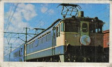 Blue Train Hayabusa #7 JNR Locomotive Japanese Vintage Trading Card