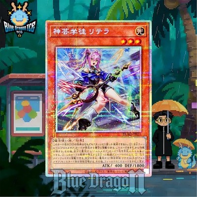 Yu-Gi-Oh! Altmagia Apprentice Litera DUAD-JP011 PSER Prismatic Secret Waifu