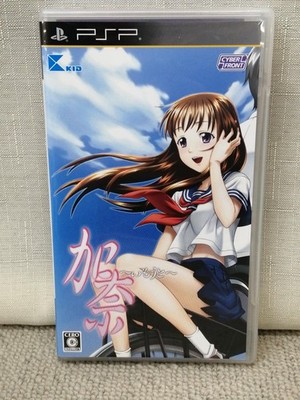 CYBERFRONT Kana ~ Imouto ~ PSP Kana ~ Imouto ~