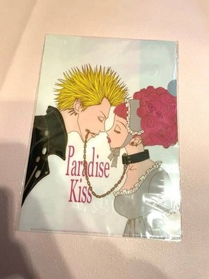 Paradise Kiss Para Clear File Arashi Miwako Ai Yazawa | eBay