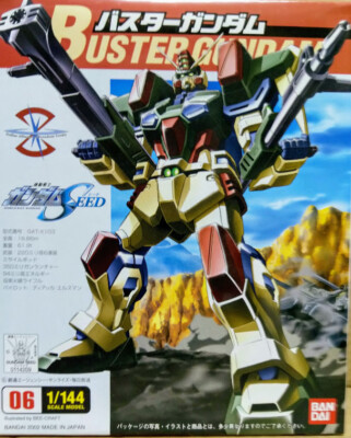 Bandai Gundam 1/144 Prototype Artillery Buster Gundam FG basic model kit  