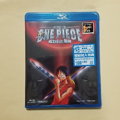 One Piece Cursed Holy Sword Blu Ray EBay