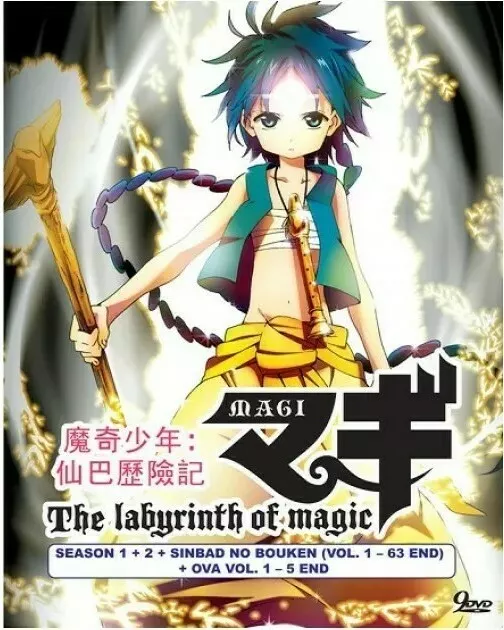 DVD Magi: The Labyrinth of Magic Season 1-3 Vol. 1-63 End English SUB +  Shipping